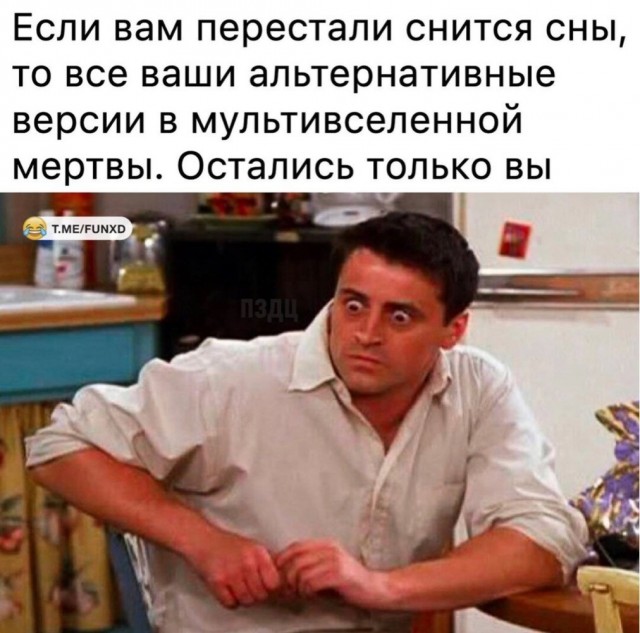 Ученый Дэвид Леонг заявляет: наши сны — это реальность в другом измерении