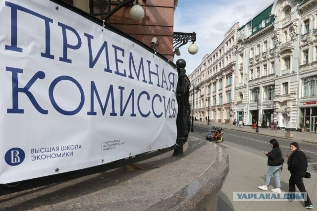 «Не слишком ли жирно, господа ?» Из-за кого дорожает высшее образование