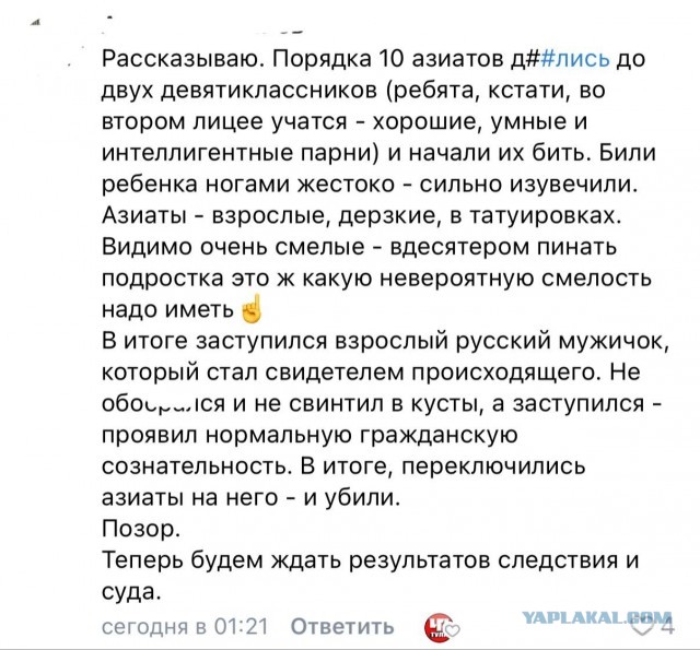 В Туле подросток поссорился с пенсионером и убил его кулаком