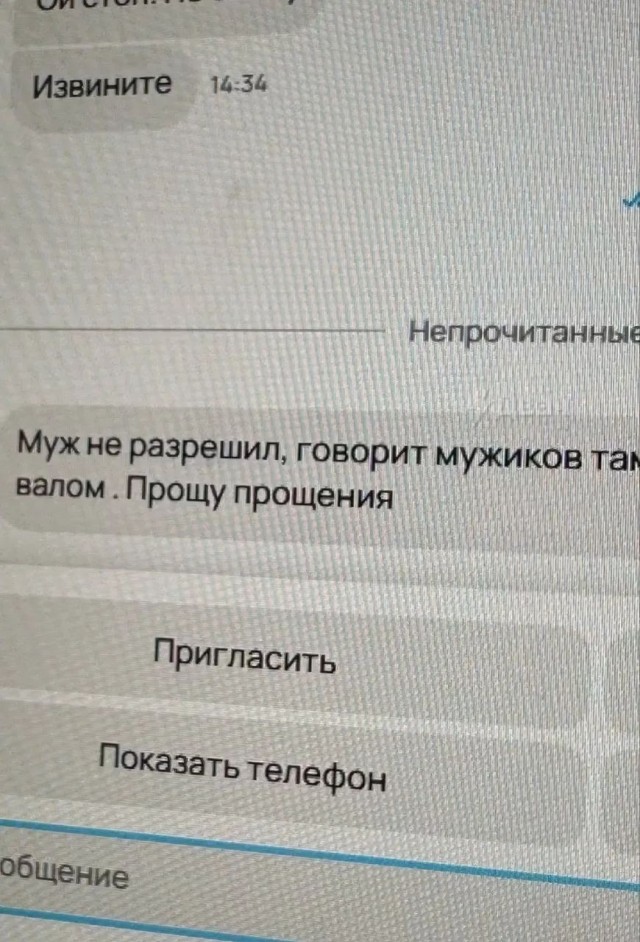 Дагестанский эйчар