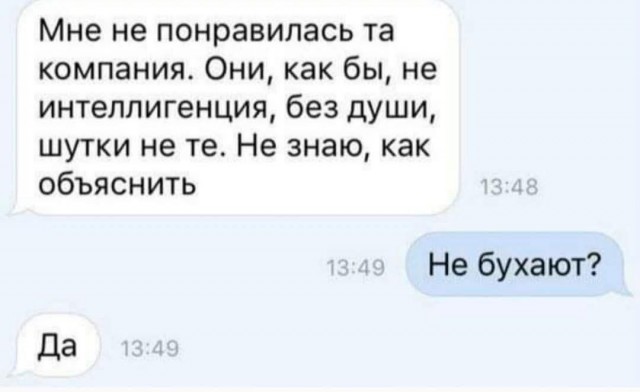 Картинки для деградации 235 (разной степени свежести)
