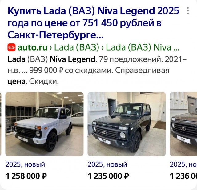 Lada Niva Legend получила новый мотор и оцинкованный кузов