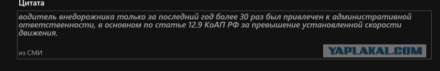 За секунду погибла семья