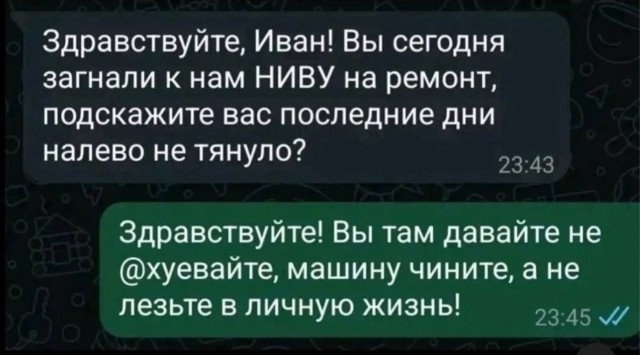 Веселое настроение в картинках 28.07.26