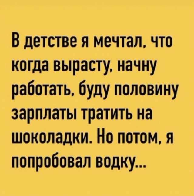 Картинки для деградации 253 (разной степени свежести)