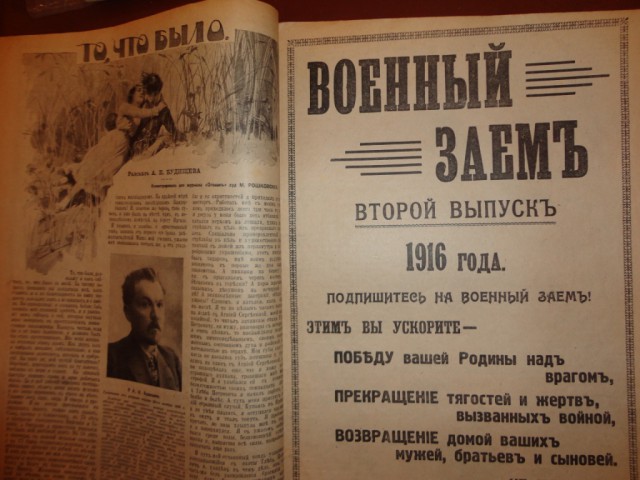 Ветхое живое время...