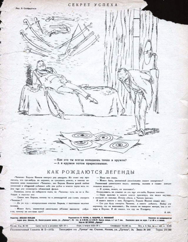 Ветхое живое время...
