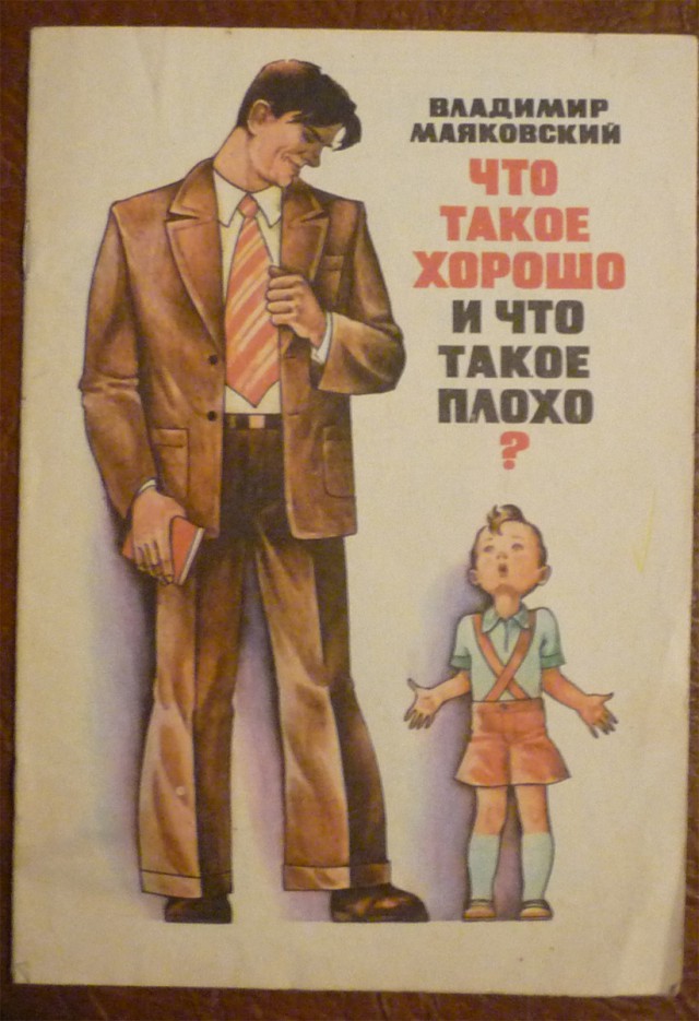 Книги из детства