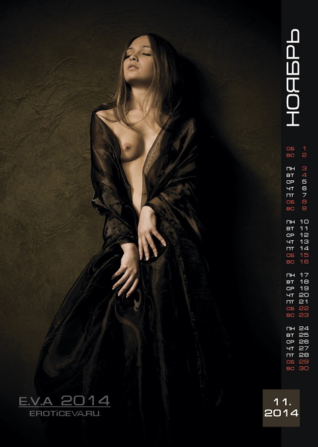 Календарь EVA 2014 (18+)