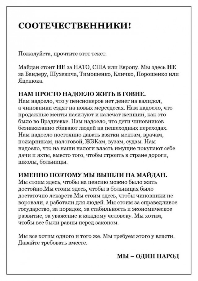 Россия предостерегла США и Евросоюз