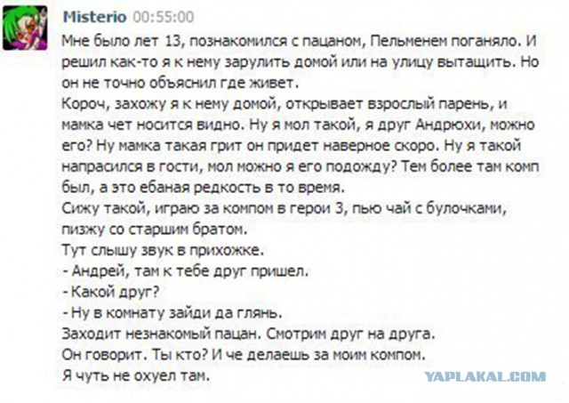 Что то много Андреев развелось