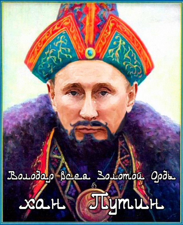 Троллинг от г-на Путина