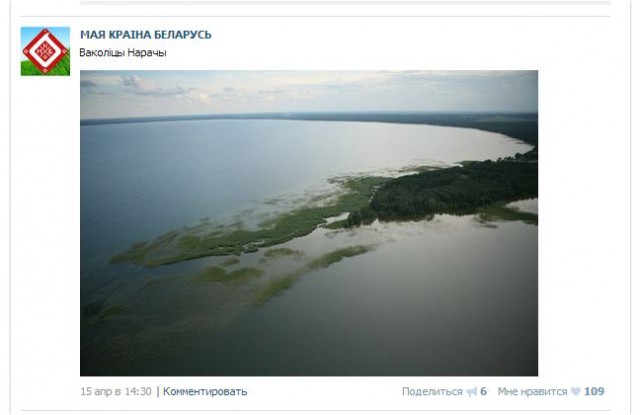 Извините, но *издят про Лукашенко