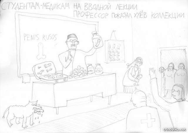 Авторское видение или "ни слова о наркомании!"
