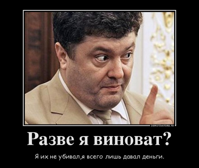 Почему русские не придут?