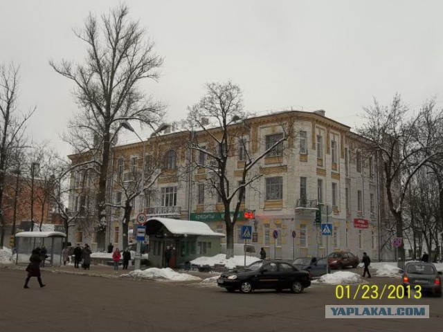 Псков. Вчера и сегодня