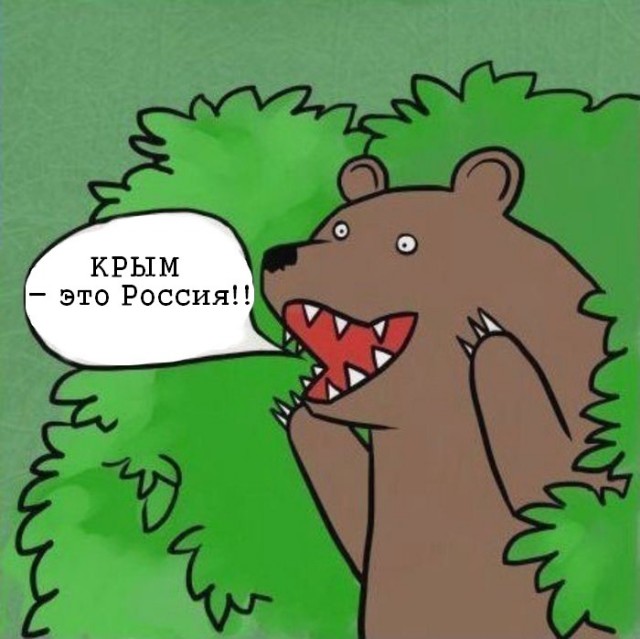 Киевляне не признают Крым, но билеты раскупают.