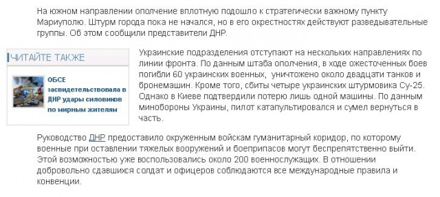 Фашисты убегут в 10 утра