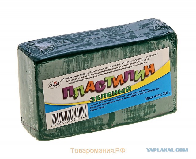 Пластилиновые модели