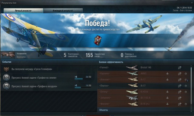 Wargaming 15