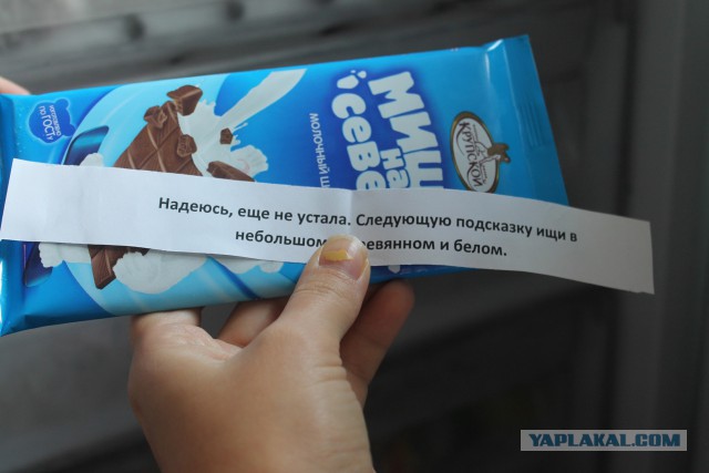 Подарок для жены на День Рождение!