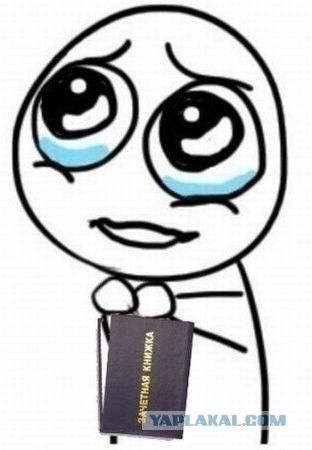 это всегда выглядит именно так!