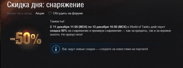 Wargaming 17