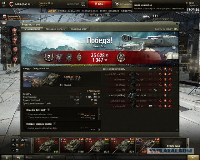 Wargaming 20