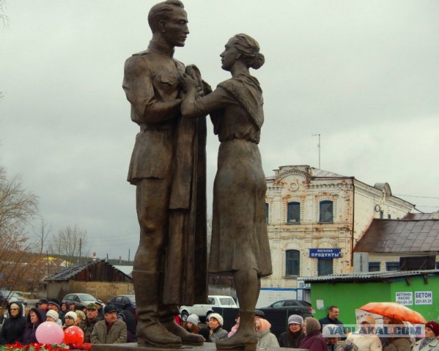 Памятник «Прощание славянки»