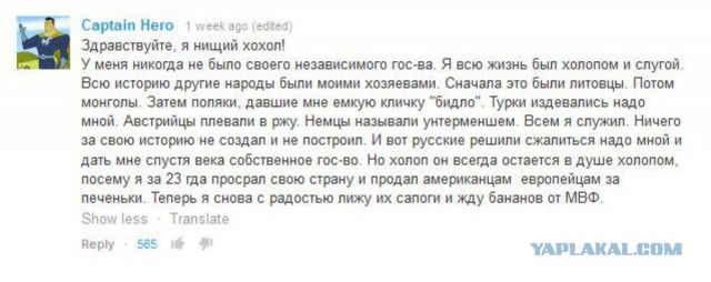 Перемирие кончилось, едва начавшись. Часть 9