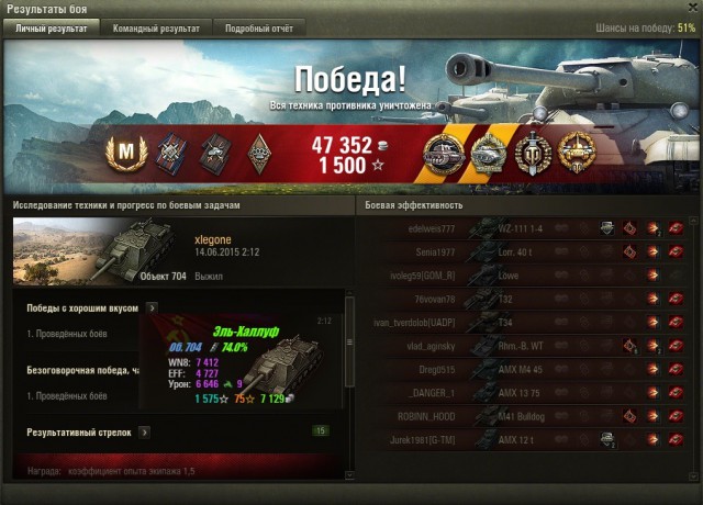 Wargaming 23