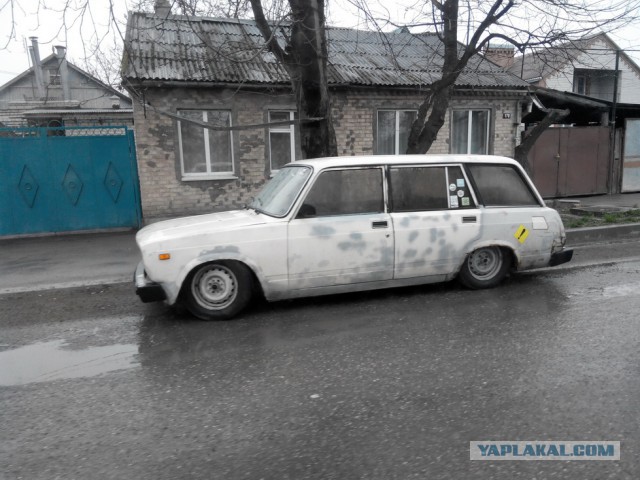 Опущенные тазы