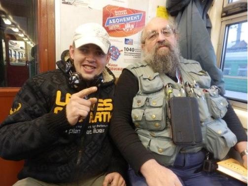 Вассерман в электричке