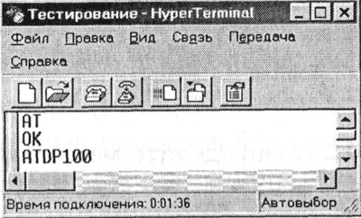 Школоте не понять