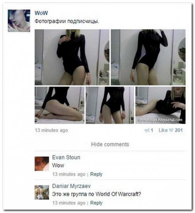 Смешные комментарии из социальных сетей