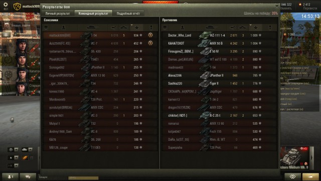 Wargaming 27