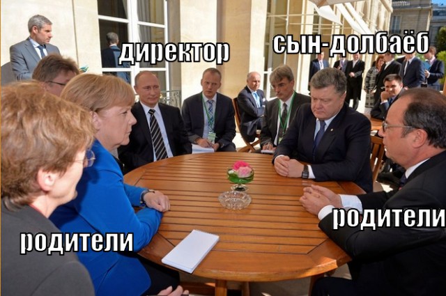 Порошенко и Путин пожали друг другу руки