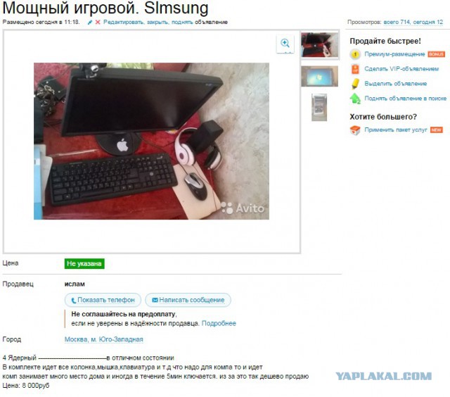 С просторов сети