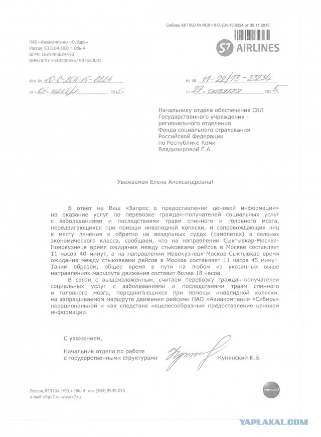 Лёха, вставай!