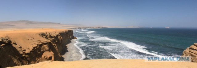 Отчет о путешествии в  Перу