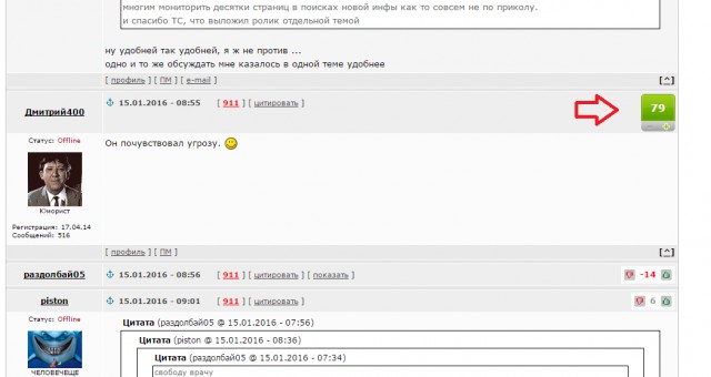 Врач-убийца Илья Зелендинов