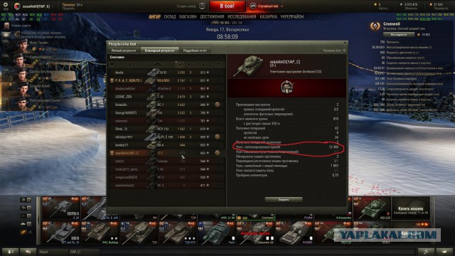 Wargaming 31