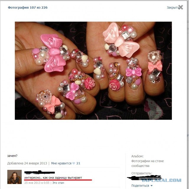 Ужасы и приколы из соцсетей 18+