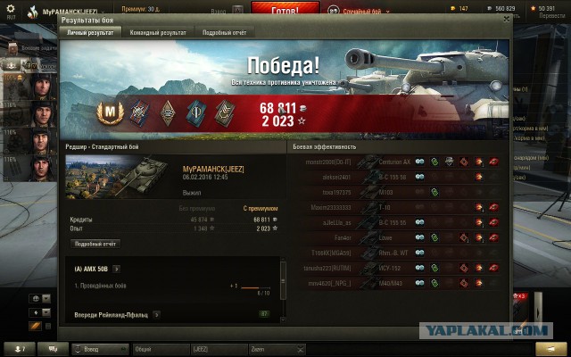 Wargaming 32