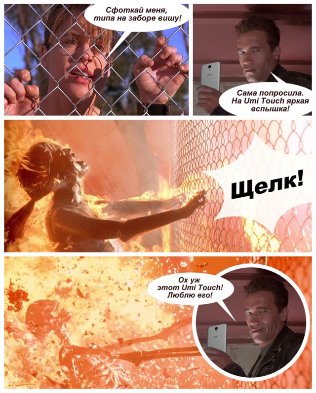 6 причин купить смартфон UMITOUCH. + Конкурс!