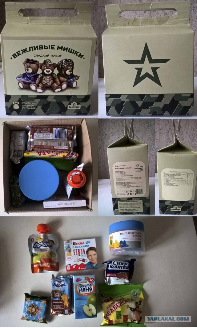 Дегустация ИРП