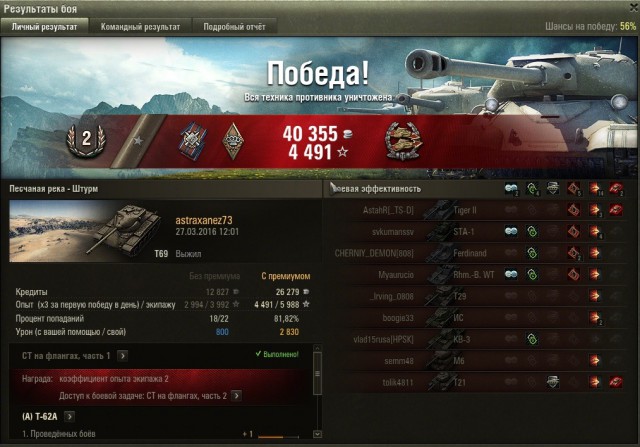 Wargaming 33