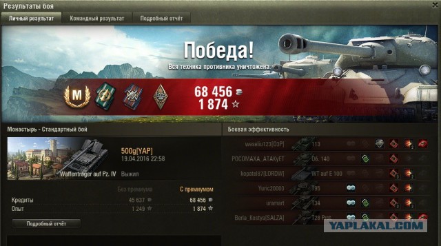 Wargaming 34