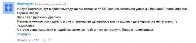 Одесса ещё держится