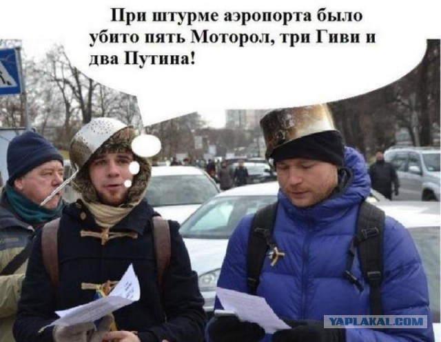 Моторола ранен